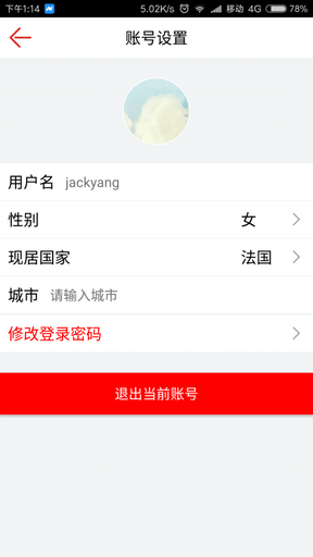 华人Hbuy展示图3