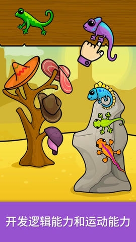 奇贝宝宝魔法世界展示图3