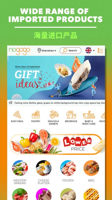 EperSouth软件展示图3