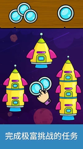 奇贝宝宝魔法世界展示图4