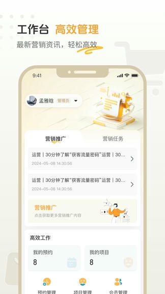 薇伊美V展示图4