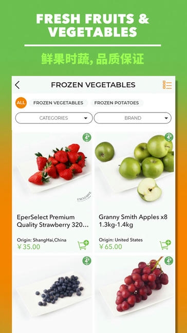 EperSouth软件展示图4