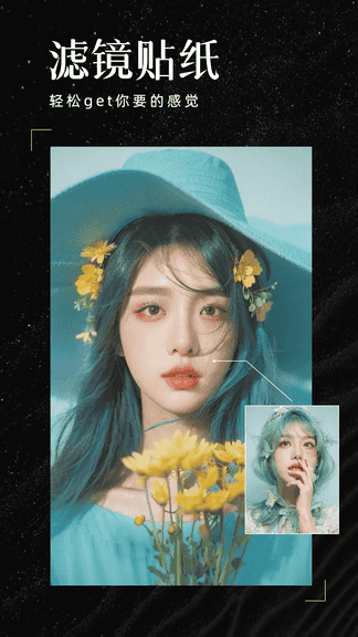 AI魔效相机展示图4