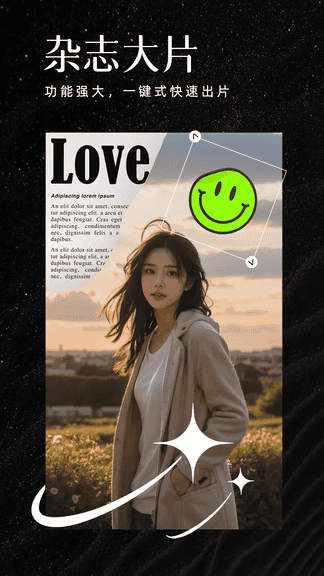 AI魔效相机展示图3