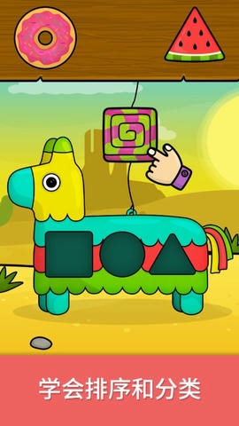 奇贝宝宝魔法世界展示图2