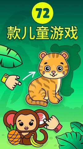 奇贝宝宝魔法世界展示图1