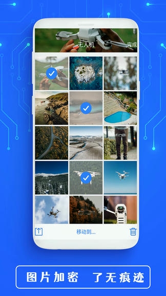 密码视频管家展示图4