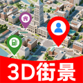 3D卫星街景图
