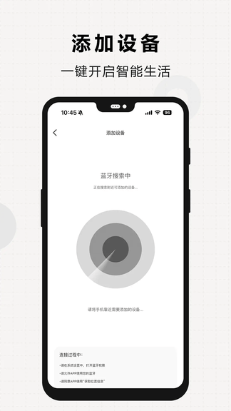 米欧宠物app展示图1