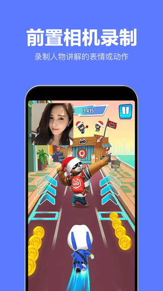 录屏特效大师软件展示图4