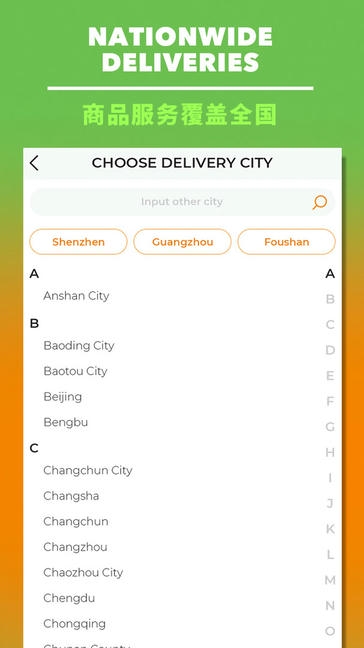 EperSouth软件展示图2