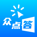 众点答app