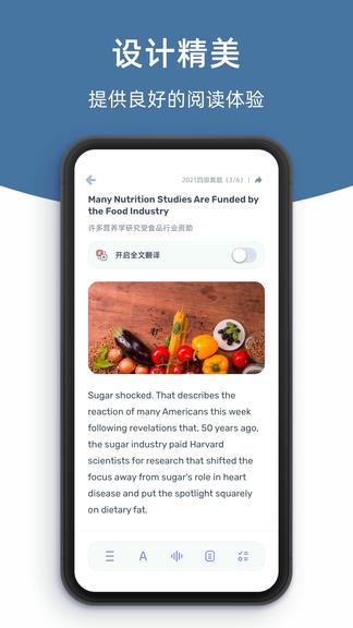 柠檬英语阅读软件展示图3
