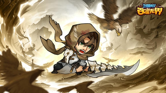 三国演义：吞噬无界最新活动礼包兑换码2025，12月签到领好礼