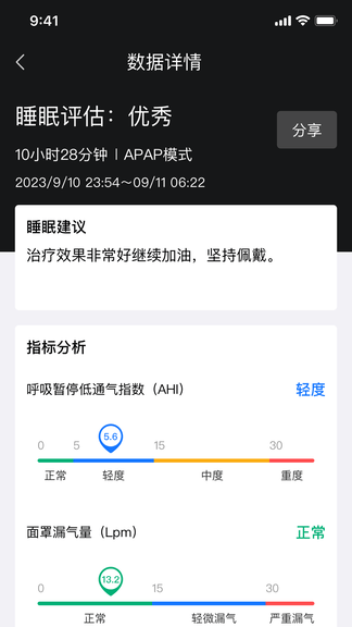 My Pocket app展示图2