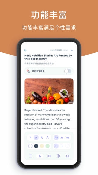 柠檬英语阅读软件展示图4
