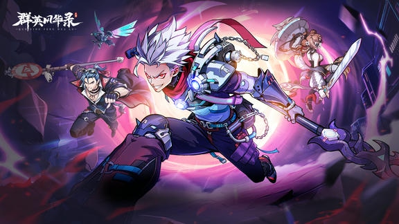 群英风华录最新活动礼包兑换码2025，签到领好礼