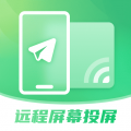 速联远程屏幕投屏助手  v4.2.5