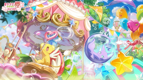 魔卡少女樱：回忆钥匙最新活动礼包兑换码2025，十二月签到活动开启签到得丰厚奖励