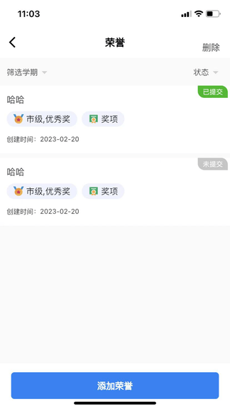 弘洋家校展示图4