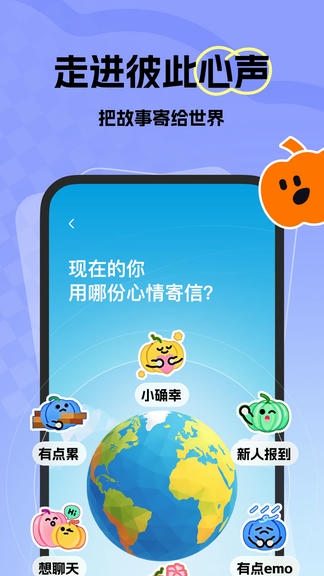 微热app软件展示图3