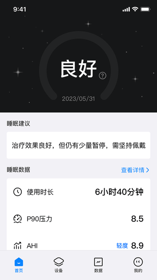 My Pocket app展示图1