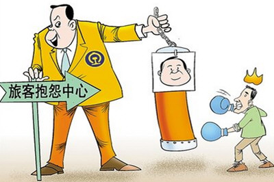 114票务网可靠吗