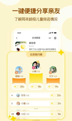 米声app软件展示图4