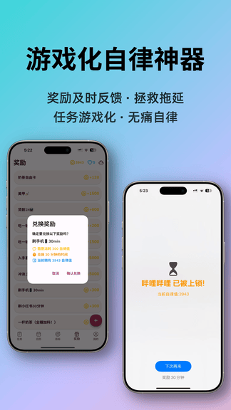 星伴行软件展示图1