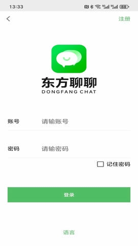 东方聊聊展示图4