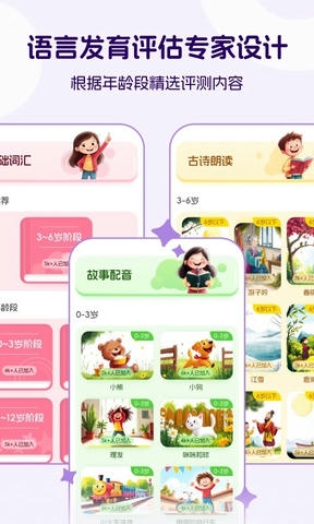 米声app软件展示图2