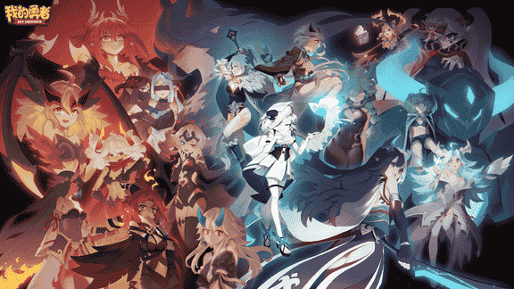 我的勇者最新活动礼包兑换码2025，全新限定上线丨签到七日送十连