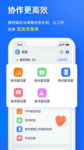 源目标app软件展示图3