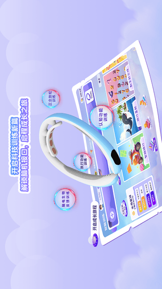 星学霸HD展示图1