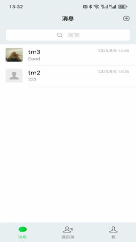 东方聊聊展示图1