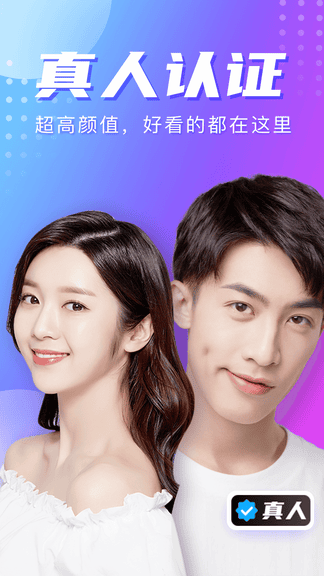 星期8app软件展示图2