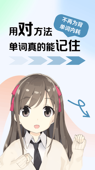 莱特韩语学习背单词软件展示图1