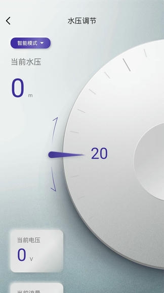 小精灵助手展示图3