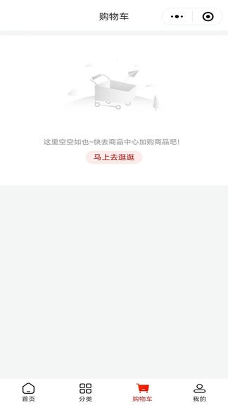 云香印象app展示图4