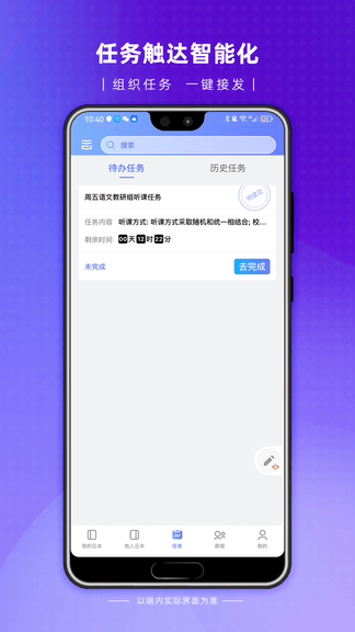 云尚群笔记展示图3