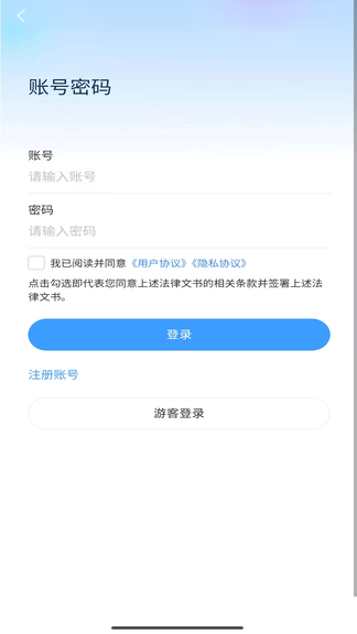 百小行软件展示图4