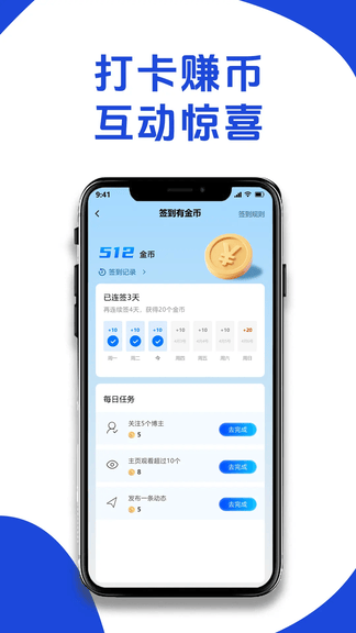 房产俱乐部app展示图4