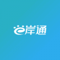 e岸通 v2.6.3