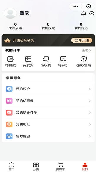 云香印象app展示图3