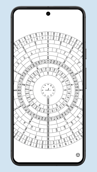 罗盘时钟app软件展示图2