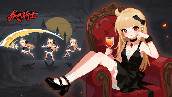 疾风骑士最新活动礼包兑换码2025，新版本上线，福利送不停