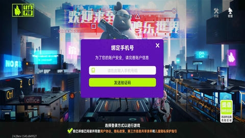 LETS PIU软件展示图1