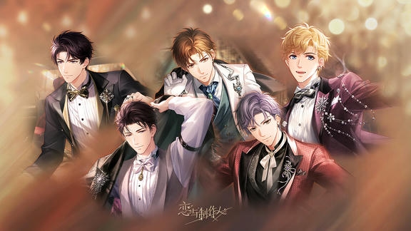 恋与制作人最新活动礼包兑换码2025，《恋与制作人》周年版本签到活动