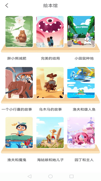 全能画板2软件展示图2