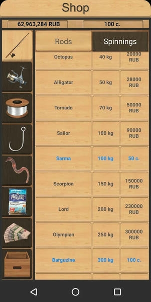 真实钓鱼模拟器无限金币展示图2